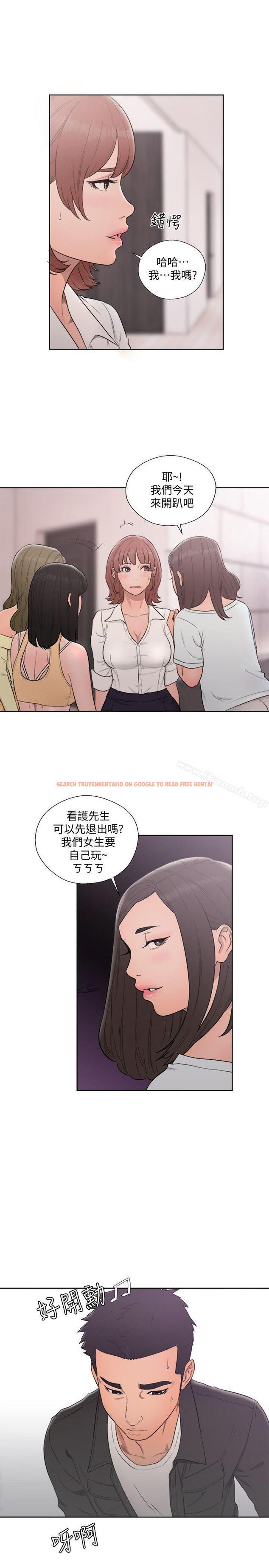 查看漫画解禁:初始的快感 - 第69話 - 昭妍和她們的初次見面 - tymanga.com中的82592图片