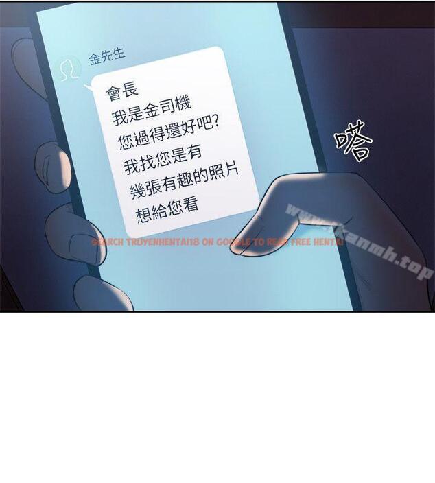 查看漫画解禁:初始的快感 - 第69話 - 昭妍和她們的初次見面 - tymanga.com中的82738图片