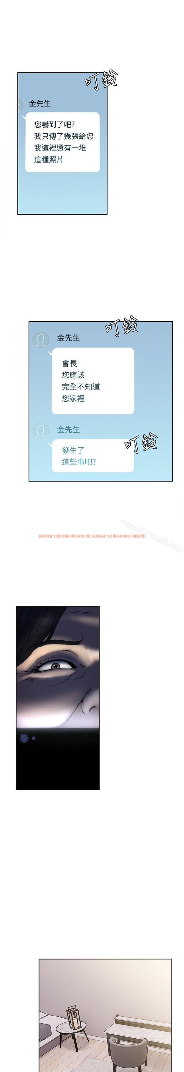 查看漫画解禁:初始的快感 - 第70話-久違地來一炮吧 - tymanga.com中的82881图片