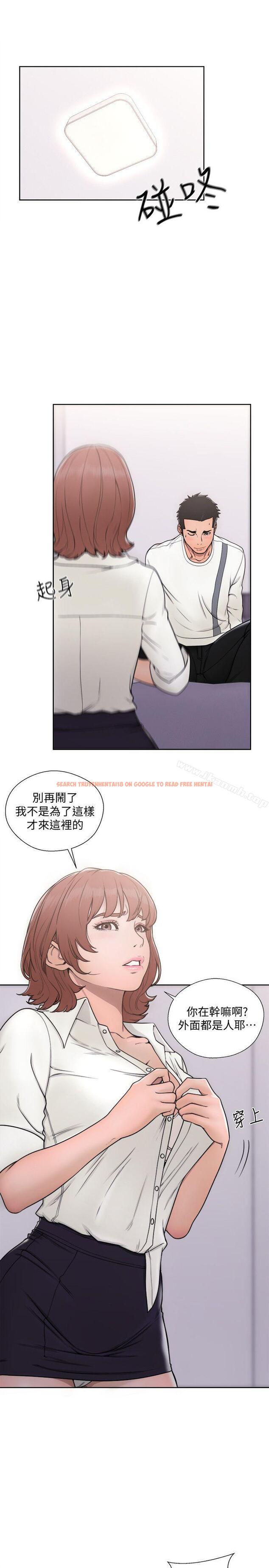 查看漫画解禁:初始的快感 - 第70話-久違地來一炮吧 - tymanga.com中的83004图片