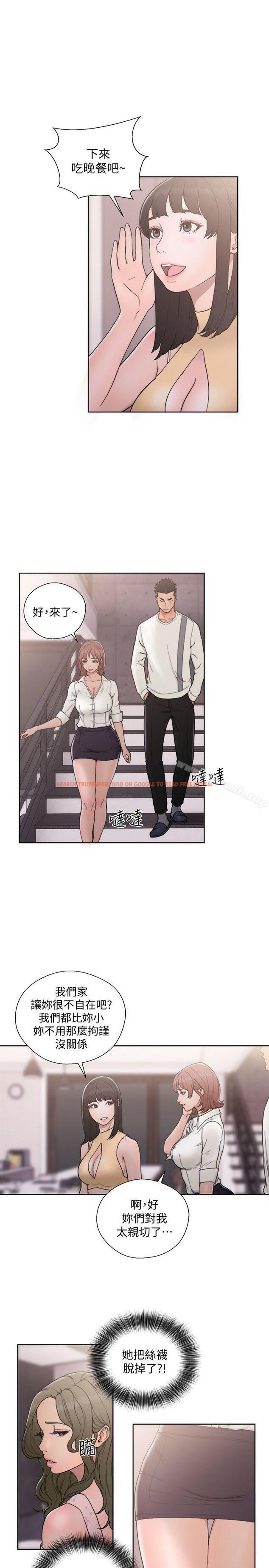查看漫画解禁:初始的快感 - 第70話-久違地來一炮吧 - tymanga.com中的83049图片