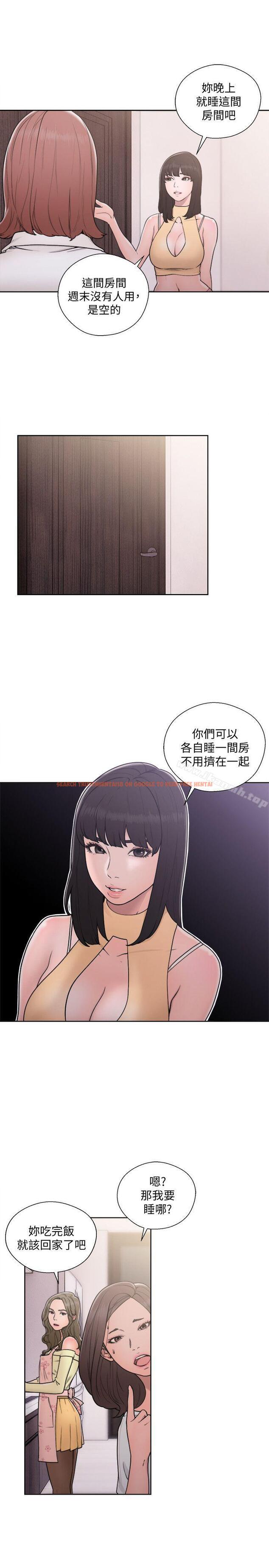 查看漫画解禁:初始的快感 - 第70話-久違地來一炮吧 - tymanga.com中的83069图片