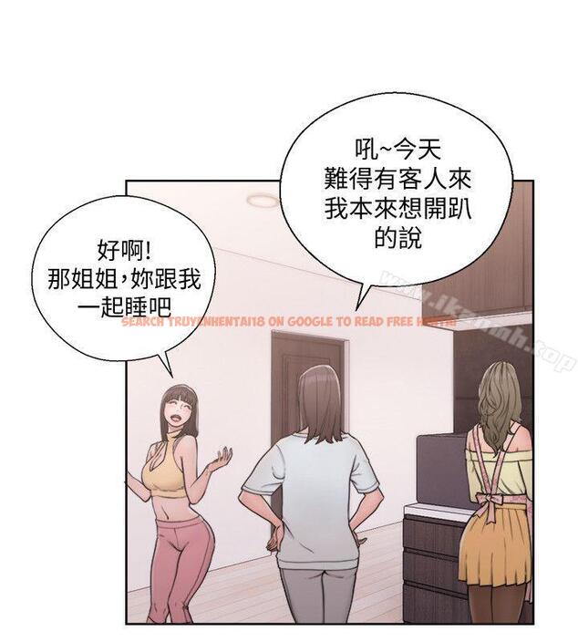 查看漫画解禁:初始的快感 - 第70話-久違地來一炮吧 - tymanga.com中的83088图片