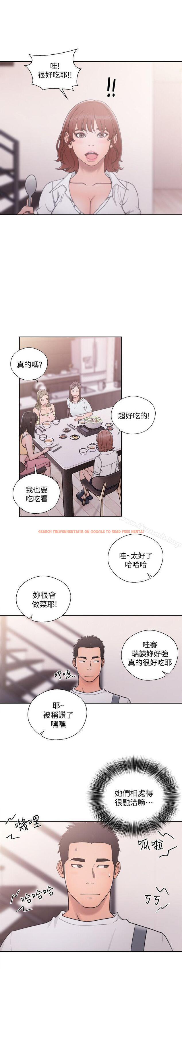 查看漫画解禁:初始的快感 - 第70話-久違地來一炮吧 - tymanga.com中的83164图片