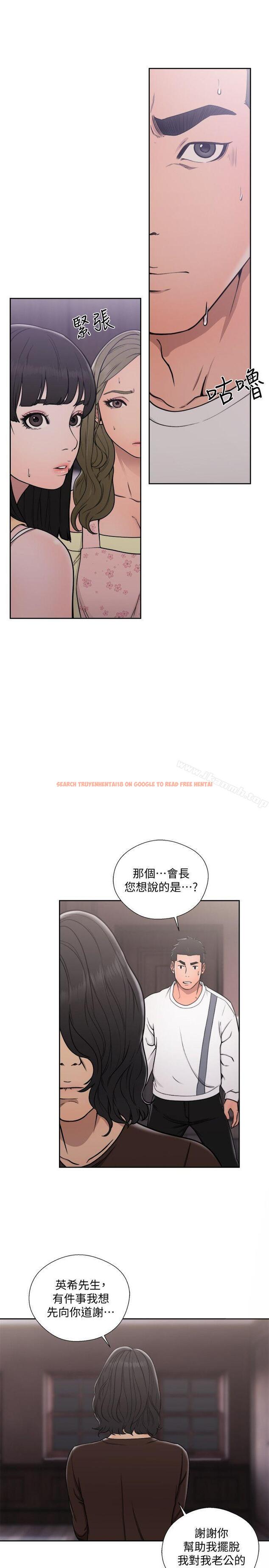 查看漫画解禁:初始的快感 - 第70話-久違地來一炮吧 - tymanga.com中的83274图片