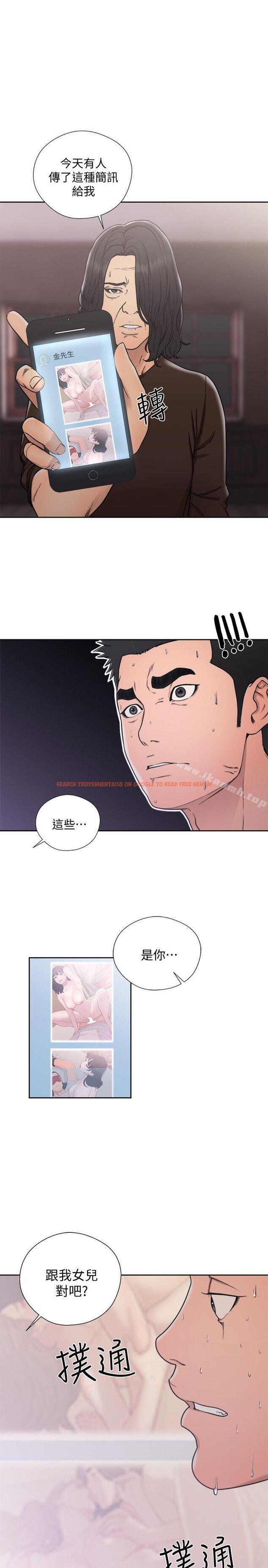 查看漫画解禁:初始的快感 - 第70話-久違地來一炮吧 - tymanga.com中的83370图片