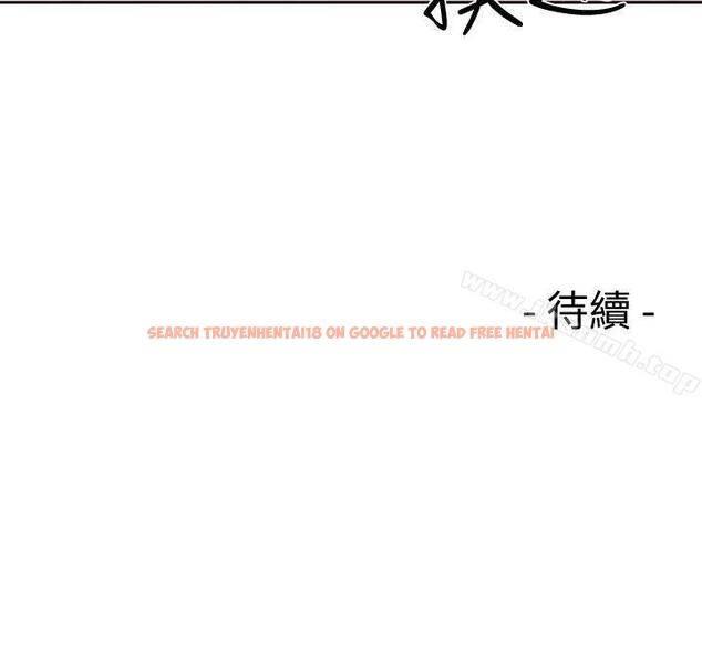 查看漫画解禁:初始的快感 - 第70話-久違地來一炮吧 - tymanga.com中的83378图片