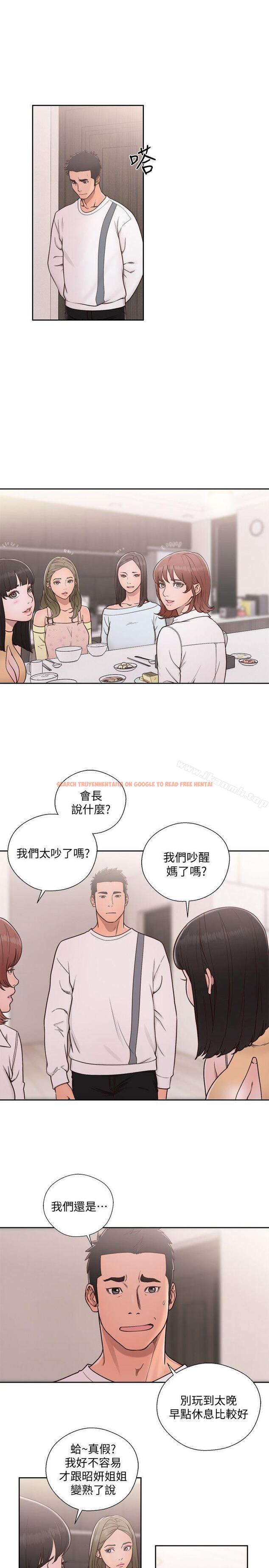查看漫画解禁:初始的快感 - 第71話-請保護我兩個女兒 - tymanga.com中的83630图片