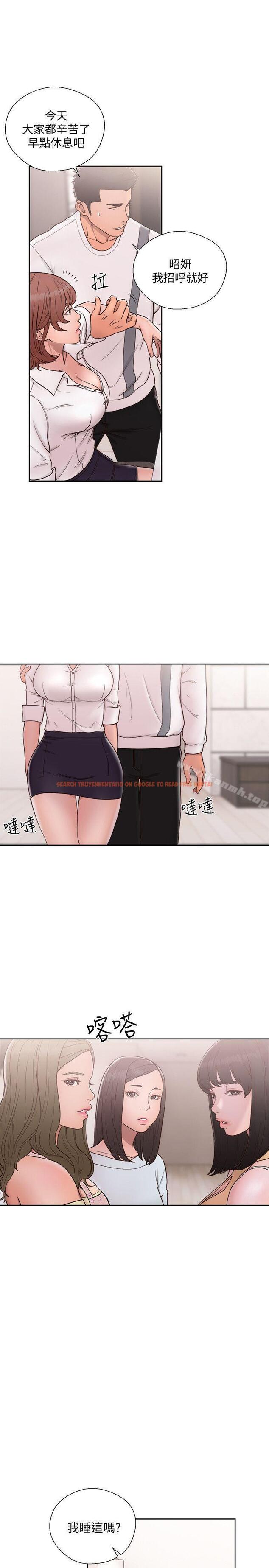 查看漫画解禁:初始的快感 - 第71話-請保護我兩個女兒 - tymanga.com中的83669图片