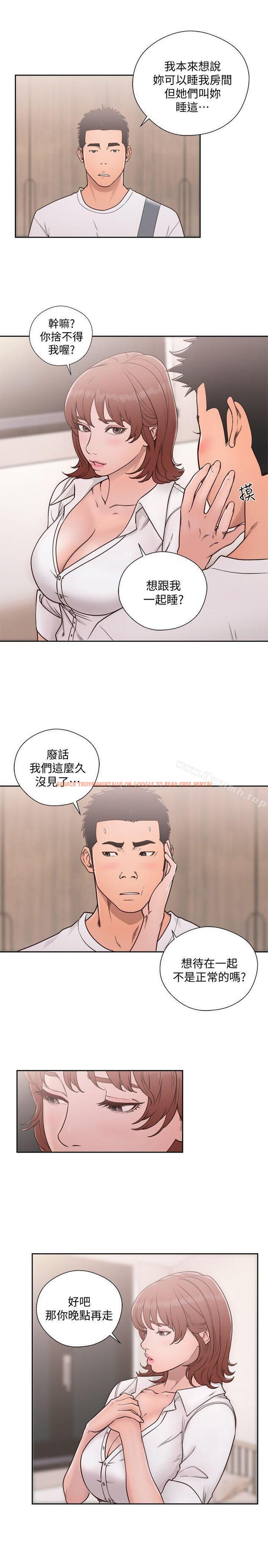 查看漫画解禁:初始的快感 - 第71話-請保護我兩個女兒 - tymanga.com中的83714图片