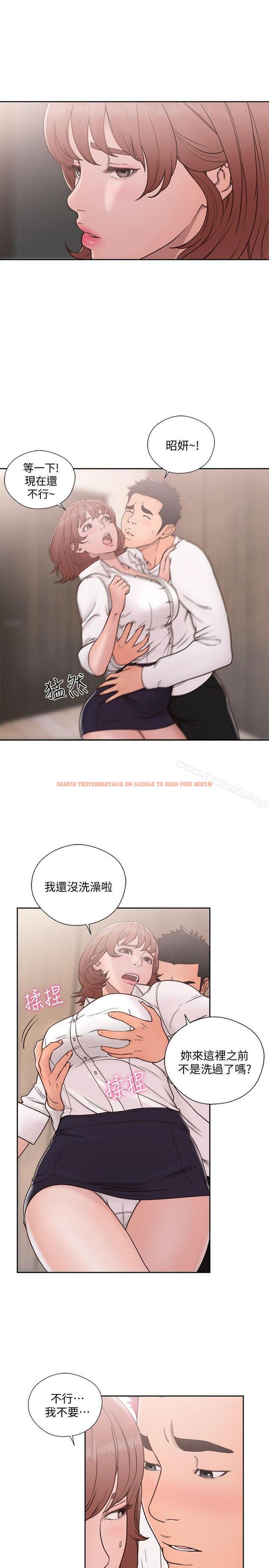 查看漫画解禁:初始的快感 - 第71話-請保護我兩個女兒 - tymanga.com中的83763图片