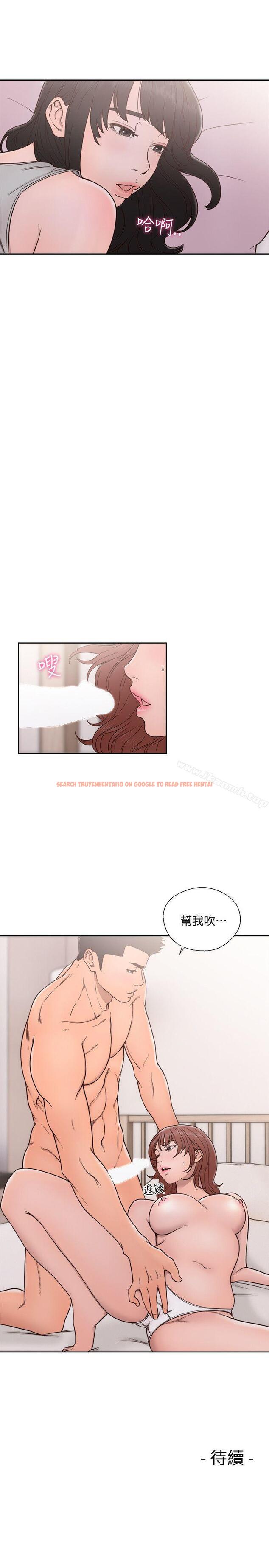 查看漫画解禁:初始的快感 - 第71話-請保護我兩個女兒 - tymanga.com中的83973图片