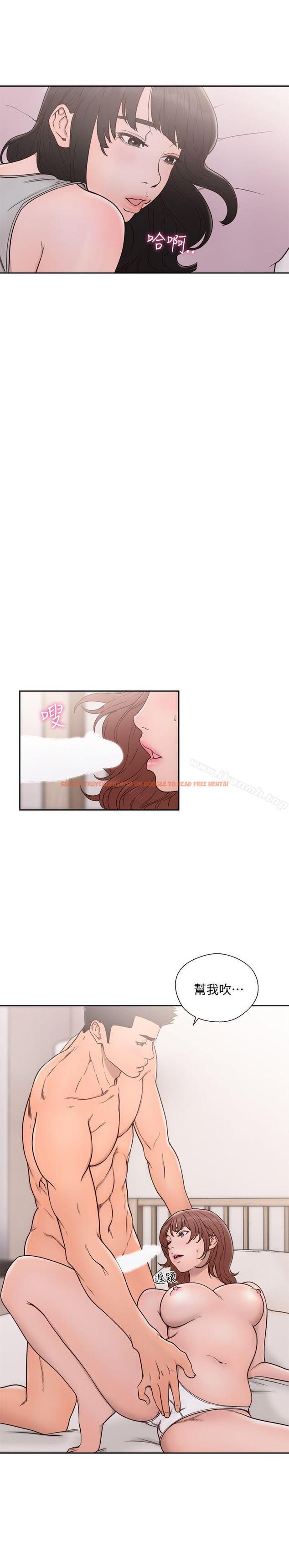 查看漫画解禁:初始的快感 - 第72話-被聽到怎麼辦? - tymanga.com中的84047图片