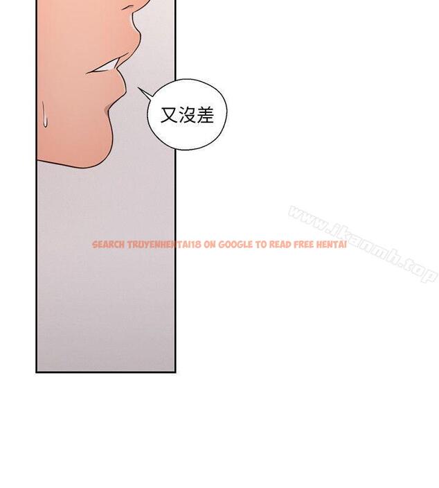 查看漫画解禁:初始的快感 - 第72話-被聽到怎麼辦? - tymanga.com中的84074图片