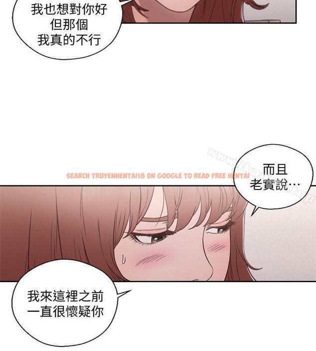 查看漫画解禁:初始的快感 - 第72話-被聽到怎麼辦? - tymanga.com中的84137图片