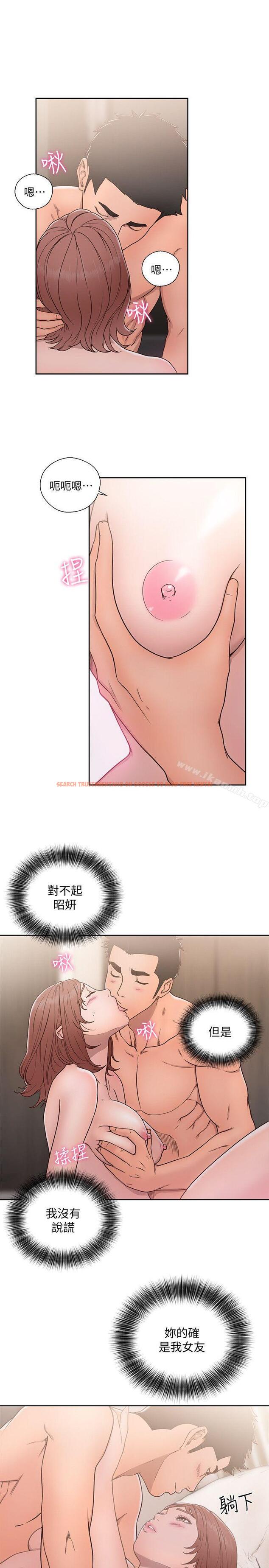 查看漫画解禁:初始的快感 - 第72話-被聽到怎麼辦? - tymanga.com中的84333图片