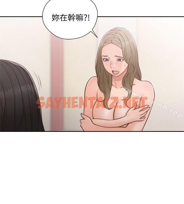 查看漫画解禁:初始的快感 - 第74話-開始遊戲吧? - tymanga.com中的85427图片