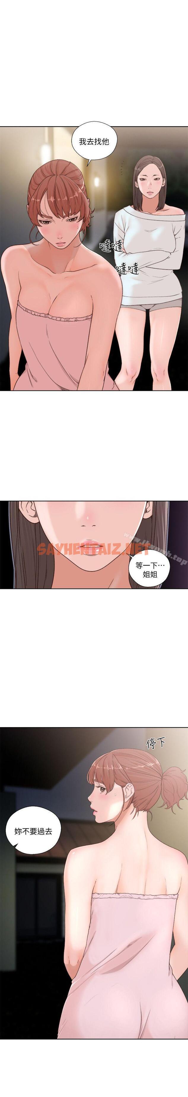 查看漫画解禁:初始的快感 - 第76話-姐姐，我也要做 - tymanga.com中的86369图片