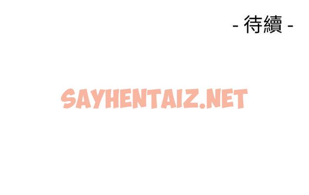 查看漫画解禁:初始的快感 - 第76話-姐姐，我也要做 - tymanga.com中的86921图片