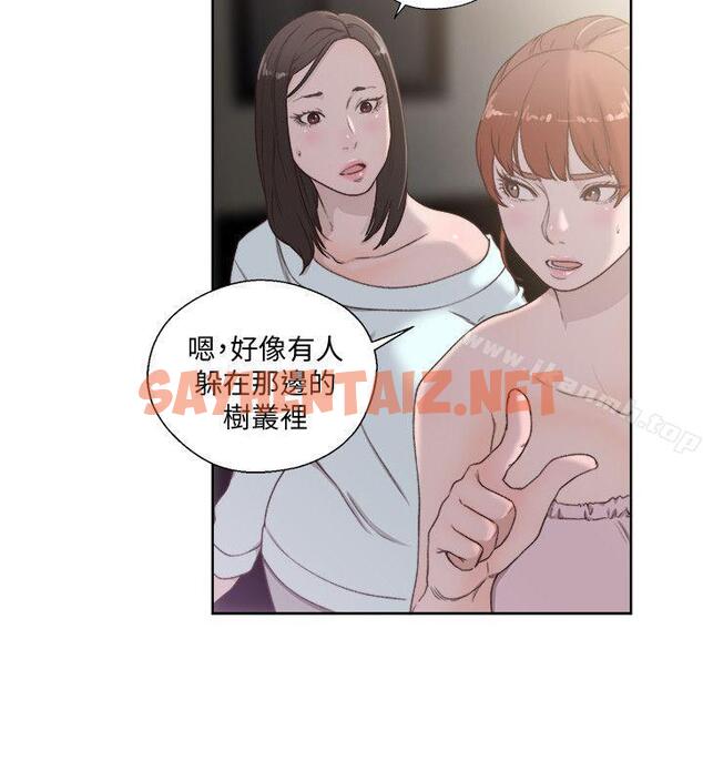 查看漫画解禁:初始的快感 - 第77話-偷窺姐妹的另一個男子 - tymanga.com中的87596图片