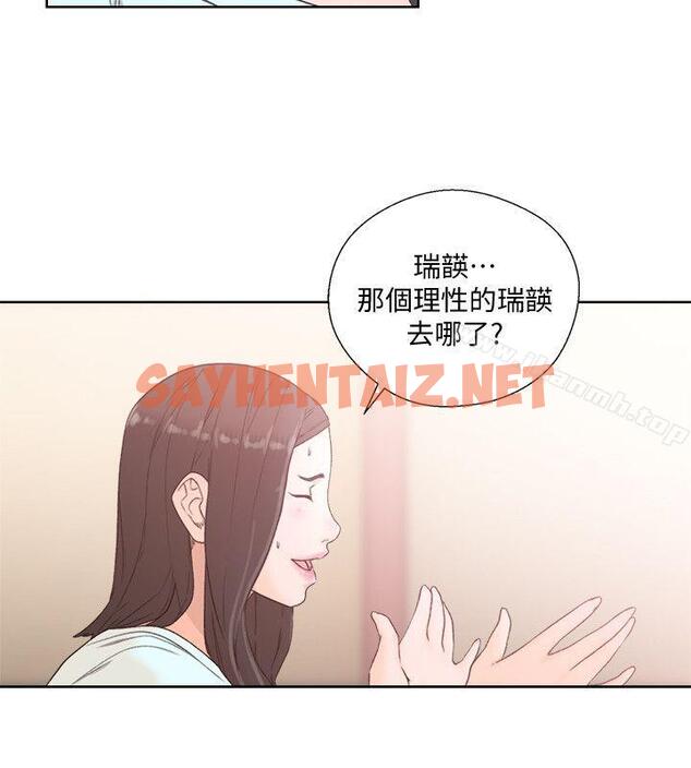 查看漫画解禁:初始的快感 - 第79話-突變的女友 - tymanga.com中的88648图片