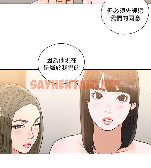 查看漫画解禁:初始的快感 - 第79話-突變的女友 - tymanga.com中的88746图片