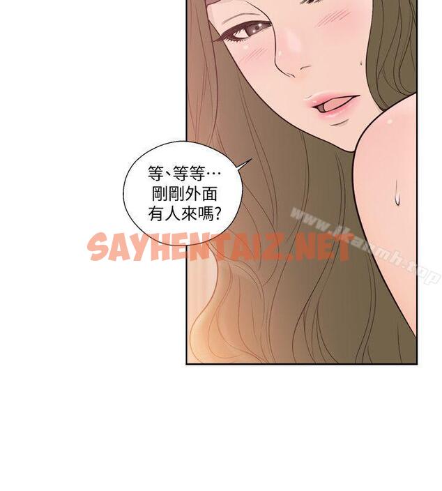 查看漫画解禁:初始的快感 - 第83話-另一個威脅 - tymanga.com中的91157图片