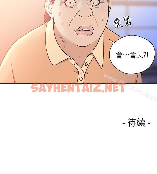 查看漫画解禁:初始的快感 - 第83話-另一個威脅 - tymanga.com中的91378图片