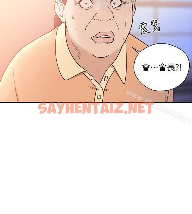 查看漫画解禁:初始的快感 - 第84話-妳該不會…要在這裡做吧? - tymanga.com中的91435图片