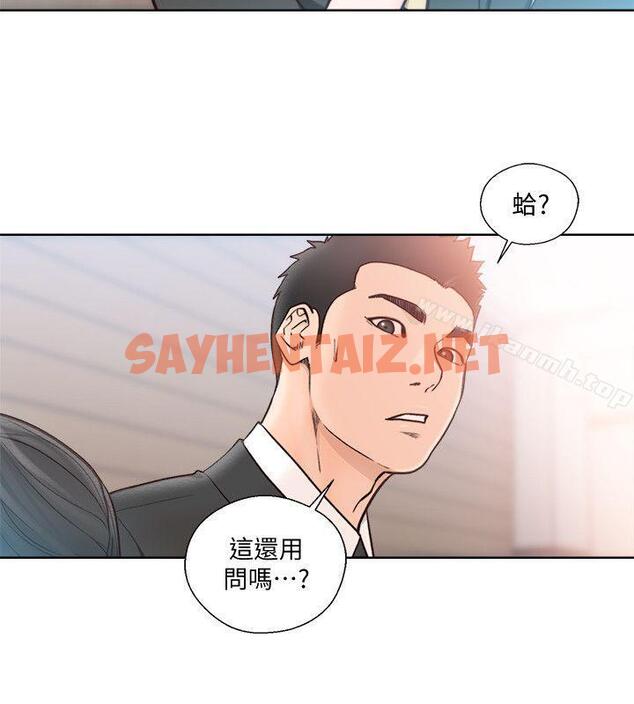 查看漫画解禁:初始的快感 - 第84話-妳該不會…要在這裡做吧? - tymanga.com中的91876图片