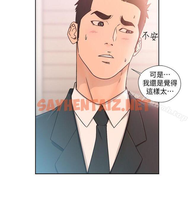 查看漫画解禁:初始的快感 - 第85話-我做這個的時候…最幸福 - tymanga.com中的231425图片