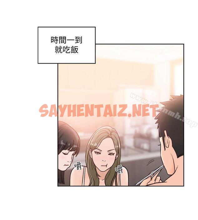 查看漫画解禁:初始的快感 - 第86話-擺脫禁忌的天堂 - tymanga.com中的93002图片