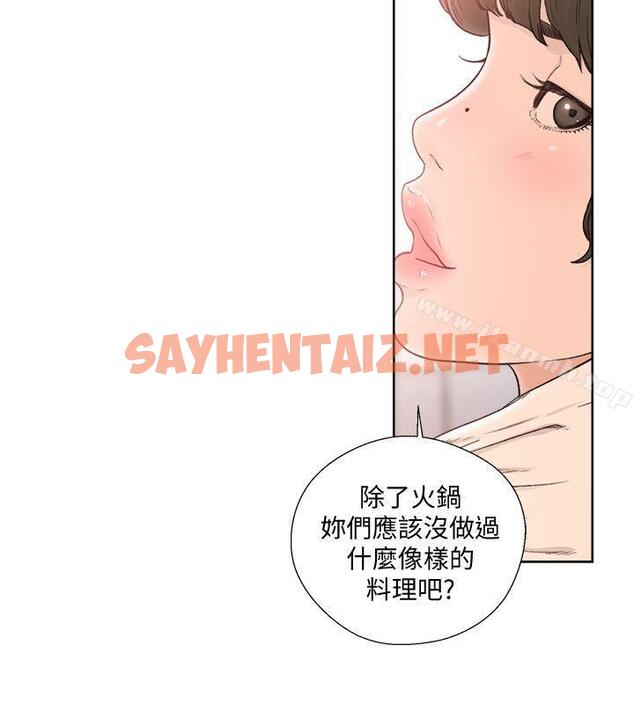 查看漫画解禁:初始的快感 - 第89話-這男人也算在財產裡吧? - tymanga.com中的94868图片