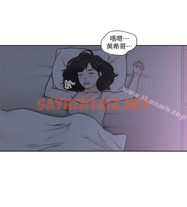 查看漫画解禁:初始的快感 - 第92話-令人沉溺的新滋味 - tymanga.com中的96475图片