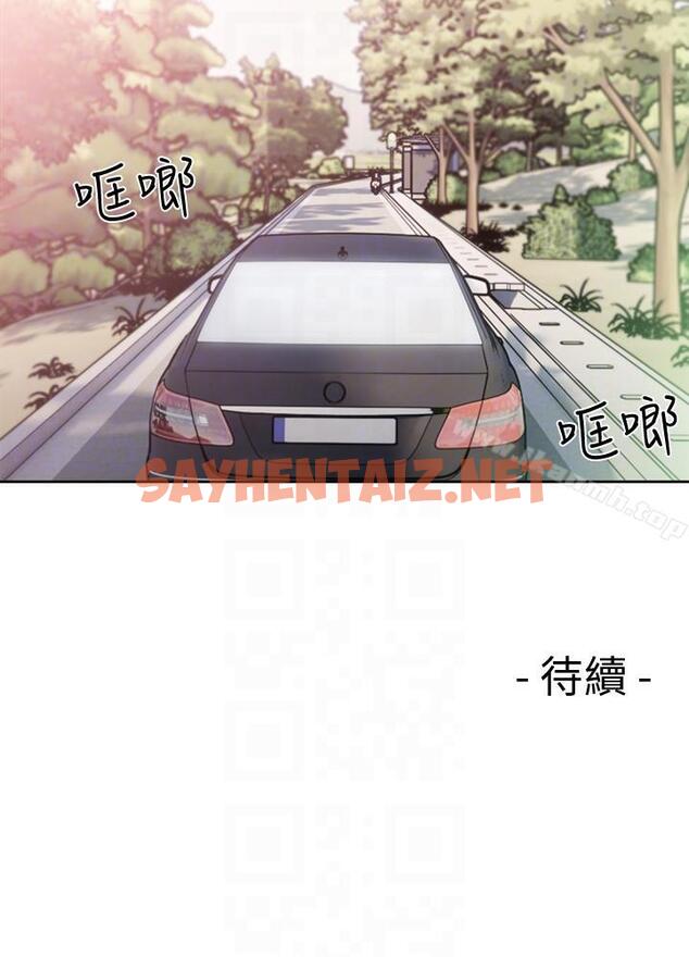 查看漫画解禁:初始的快感 - 第94話-有機可乘的逃亡路 - tymanga.com中的97697图片