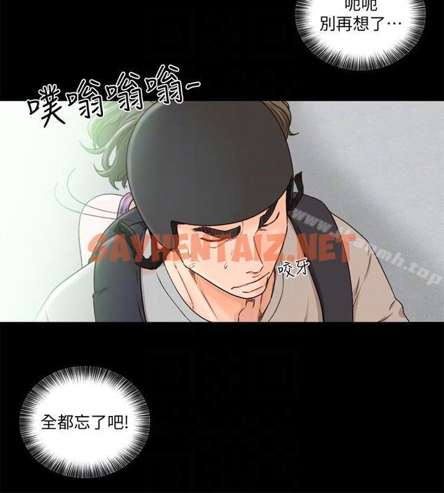 查看漫画解禁:初始的快感 - 第96話-你自己決定 - tymanga.com中的98422图片