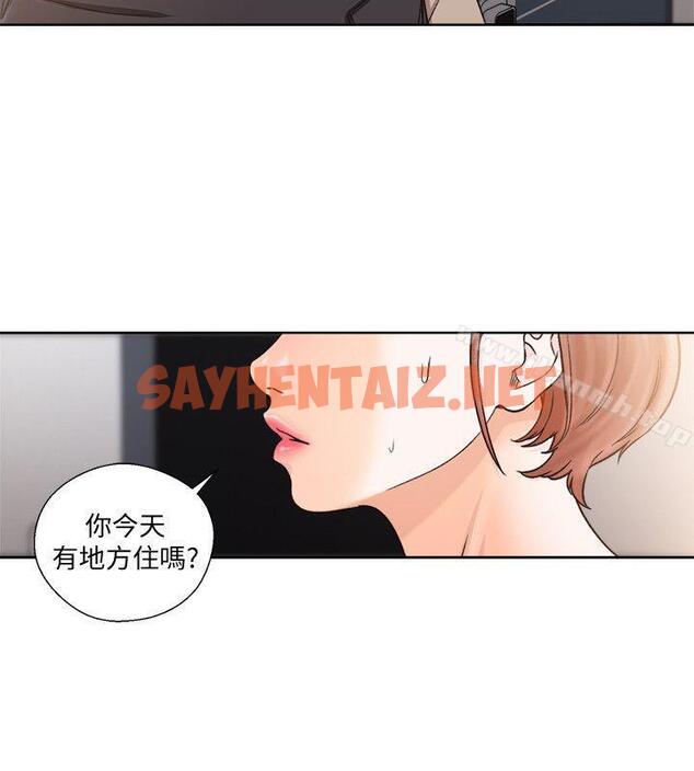 查看漫画解禁:初始的快感 - 第98話-你還愛我嗎? - tymanga.com中的99760图片