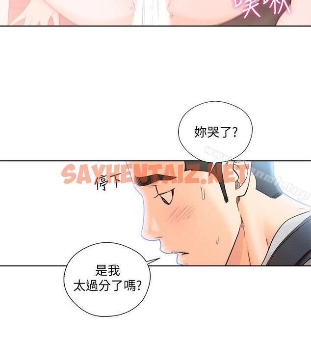 查看漫画解禁:初始的快感 - 第99話-用身體和好 - tymanga.com中的100205图片