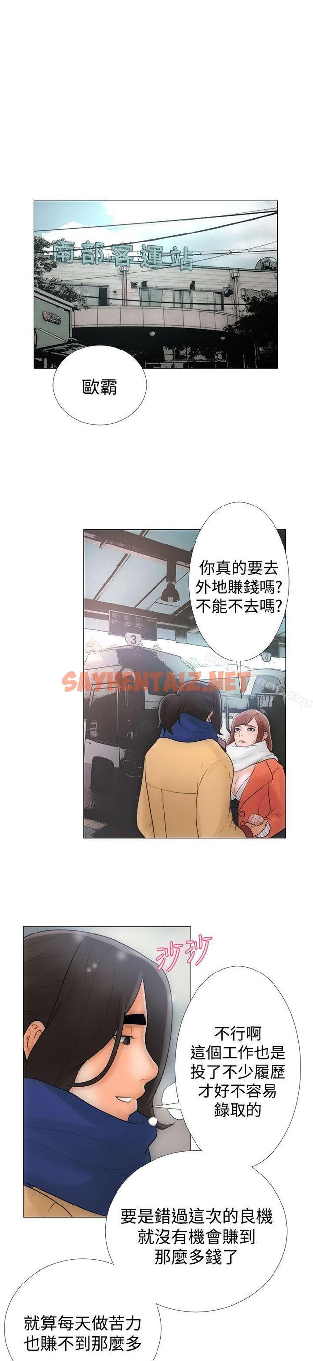 查看漫画解禁:初始的快感 - Preview - sayhentaiz.net中的30358图片