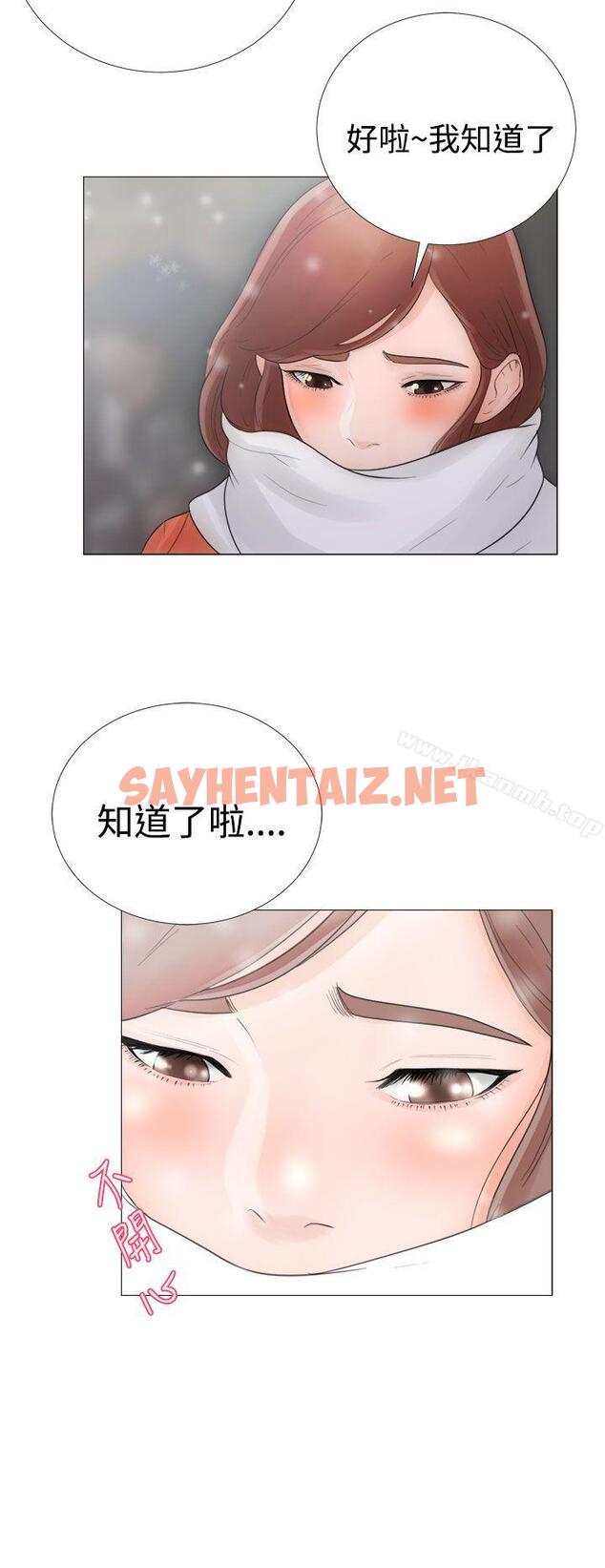 查看漫画解禁:初始的快感 - Preview - sayhentaiz.net中的30365图片