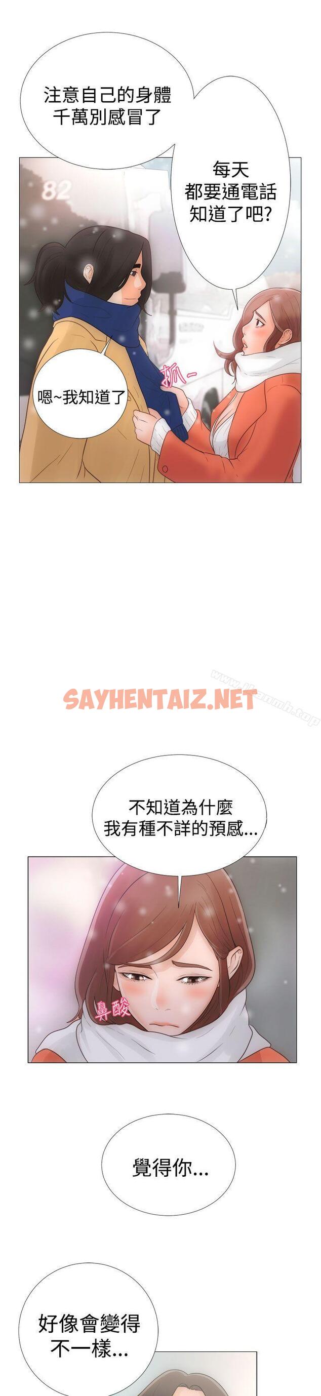 查看漫画解禁:初始的快感 - Preview - sayhentaiz.net中的30381图片