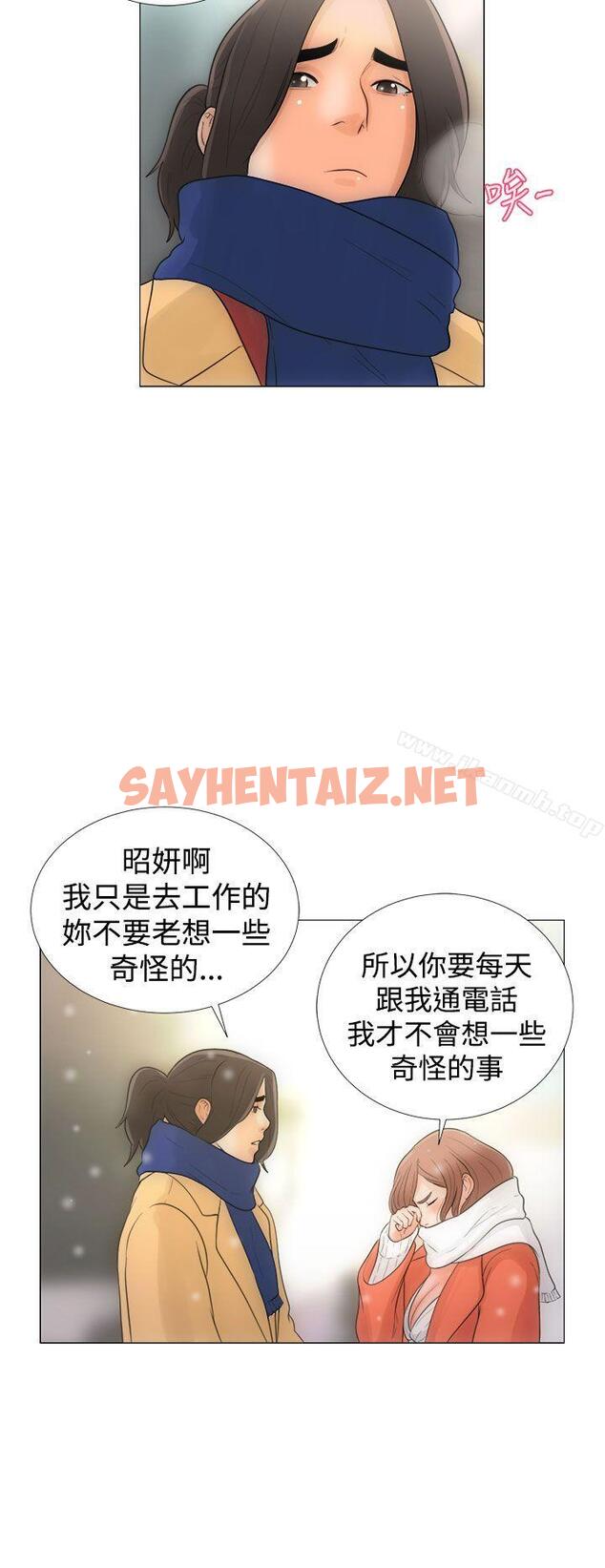 查看漫画解禁:初始的快感 - Preview - sayhentaiz.net中的30391图片