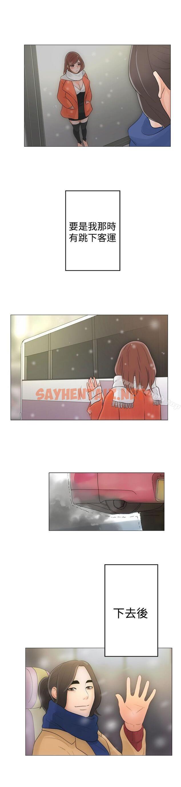 查看漫画解禁:初始的快感 - Preview - sayhentaiz.net中的30400图片