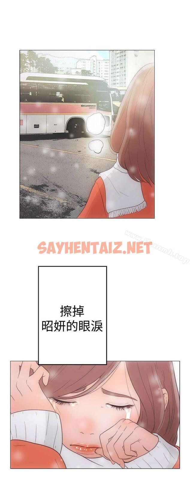 查看漫画解禁:初始的快感 - Preview - sayhentaiz.net中的30415图片