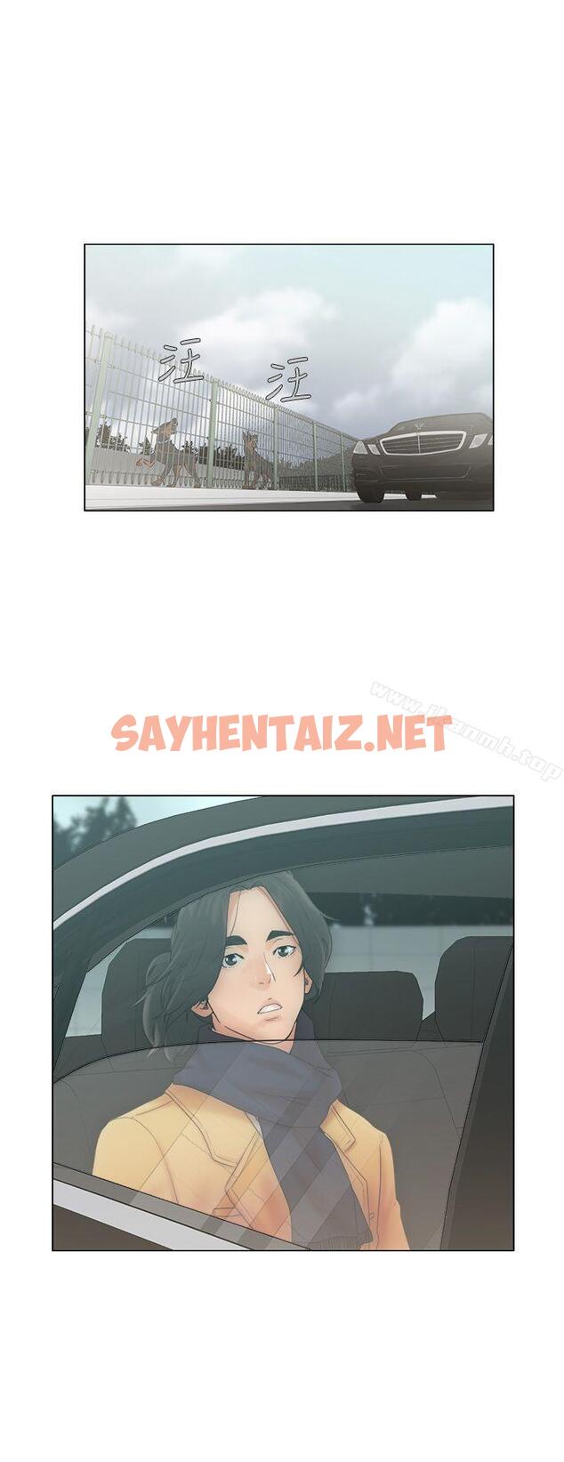 查看漫画解禁:初始的快感 - Preview - sayhentaiz.net中的30459图片