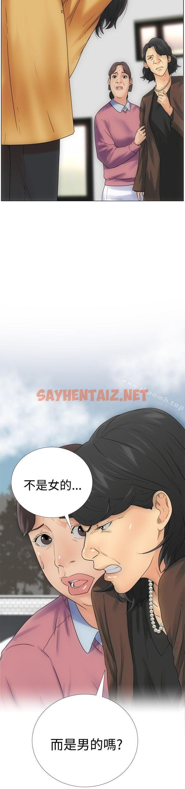 查看漫画解禁:初始的快感 - Preview - sayhentaiz.net中的30482图片