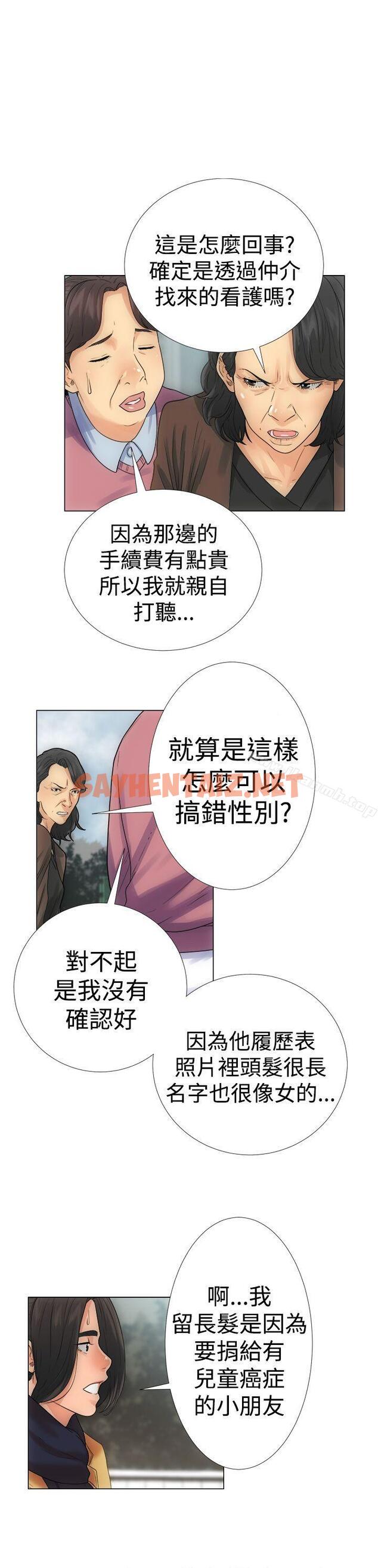 查看漫画解禁:初始的快感 - Preview - sayhentaiz.net中的30502图片