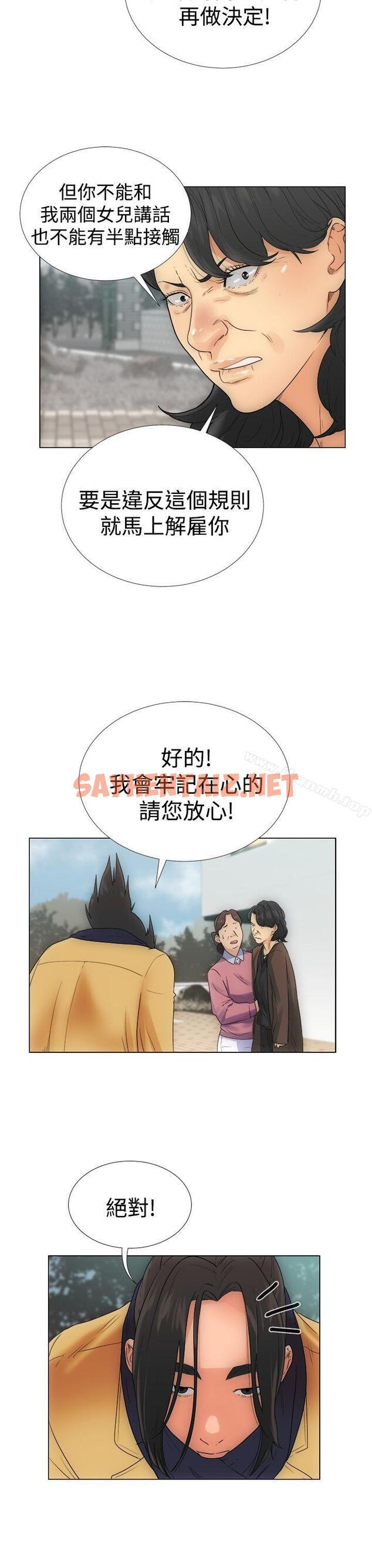 查看漫画解禁:初始的快感 - Preview - sayhentaiz.net中的30542图片