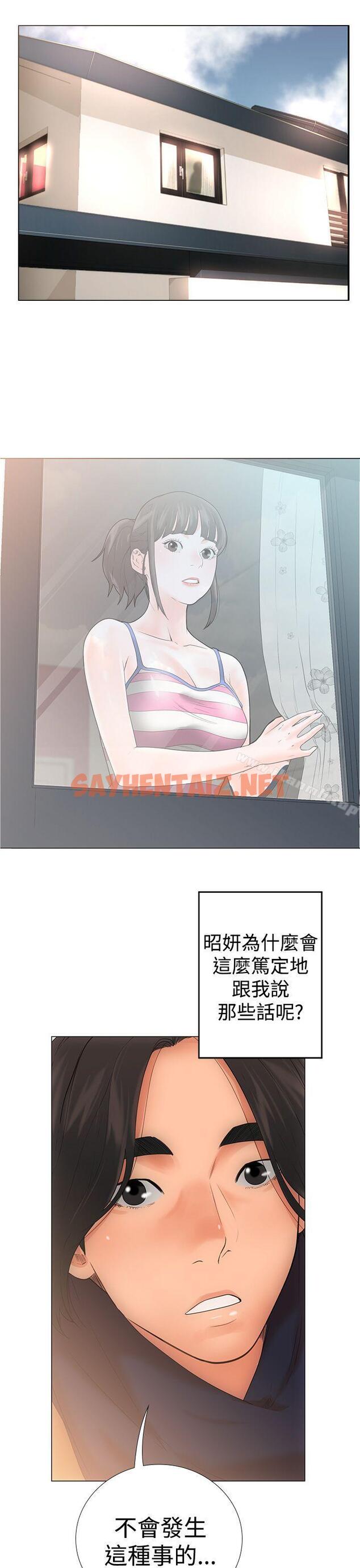 查看漫画解禁:初始的快感 - Preview - sayhentaiz.net中的30547图片