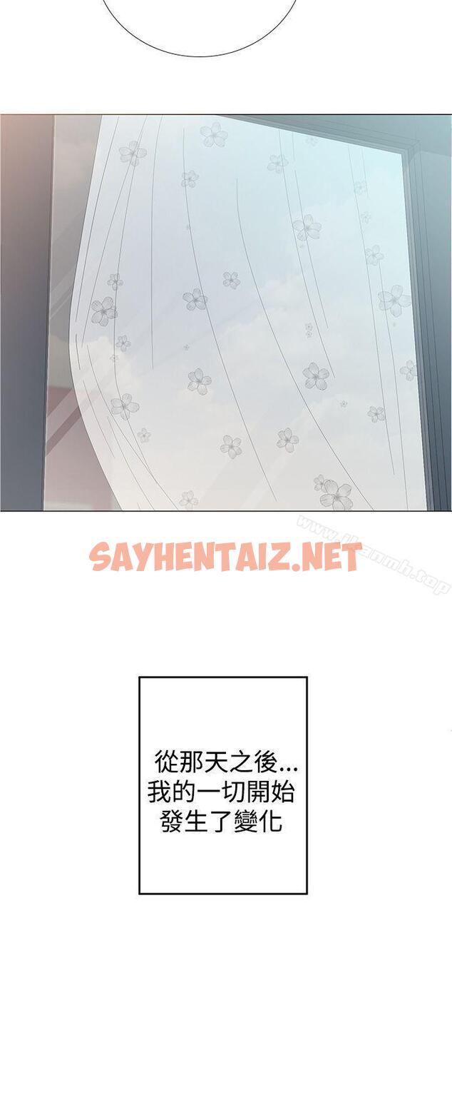 查看漫画解禁:初始的快感 - Preview - sayhentaiz.net中的30565图片